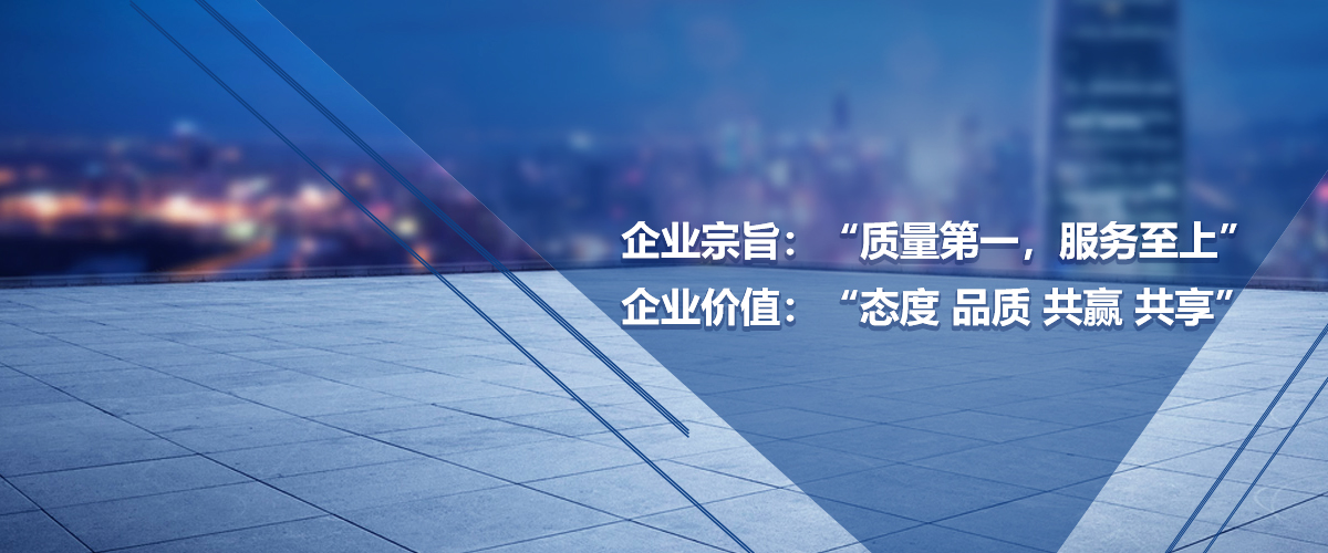 冠華偉業
