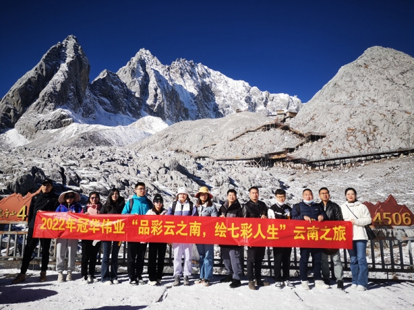 Guanhua Weiye‘s Tour to Yunnan in 2022, 