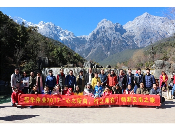 Guanhua‘s 2017 Colorful Cloud South Tourism Event was a complete success
