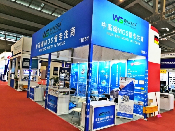 2009 elexcon Shenzhen International Electronics Exhibition concluded successfully