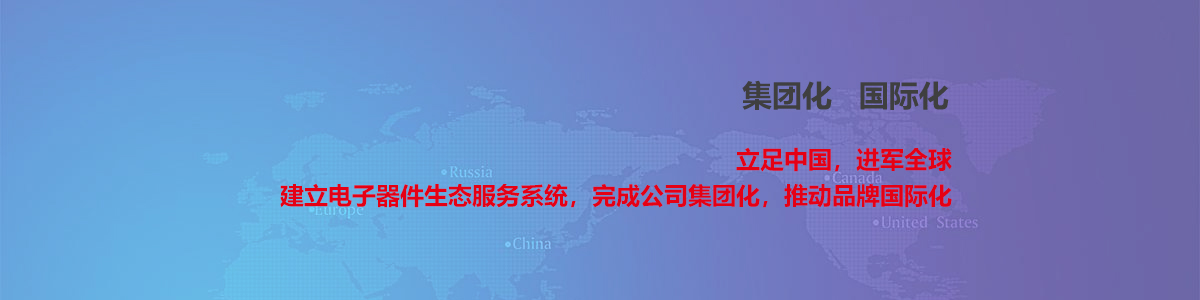 冠华伟业-