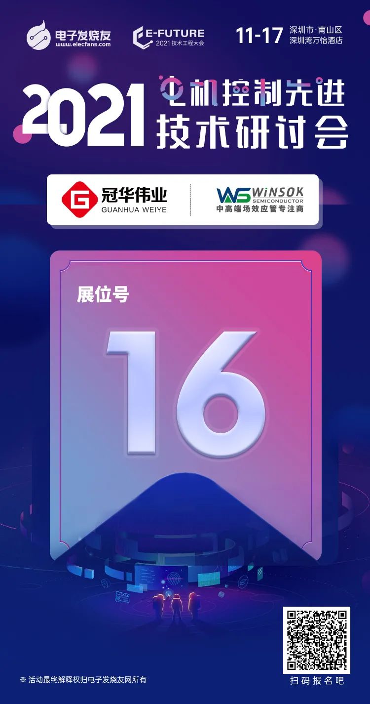 展会邀请函