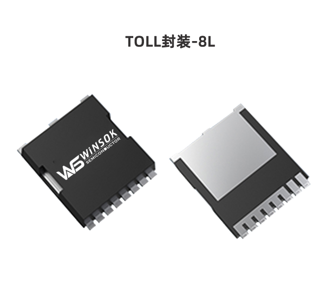 TOLL封装MOS管