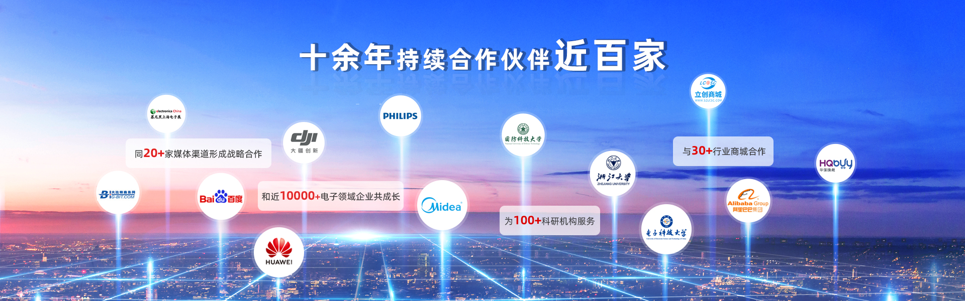 MOS管厂家|中低压场效应管|MOSFET选型|WINSOK|微硕-冠华伟业