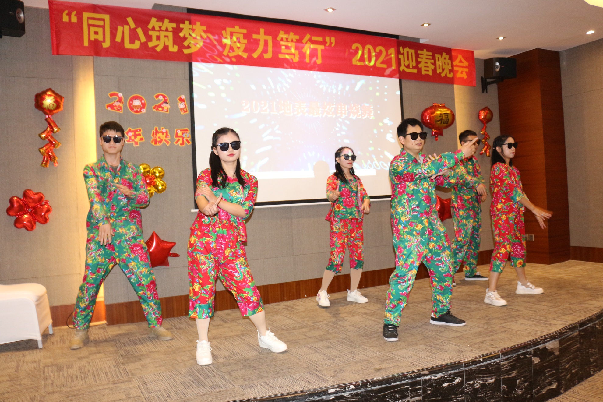 冠华伟业-2021地表最炫串烧舞