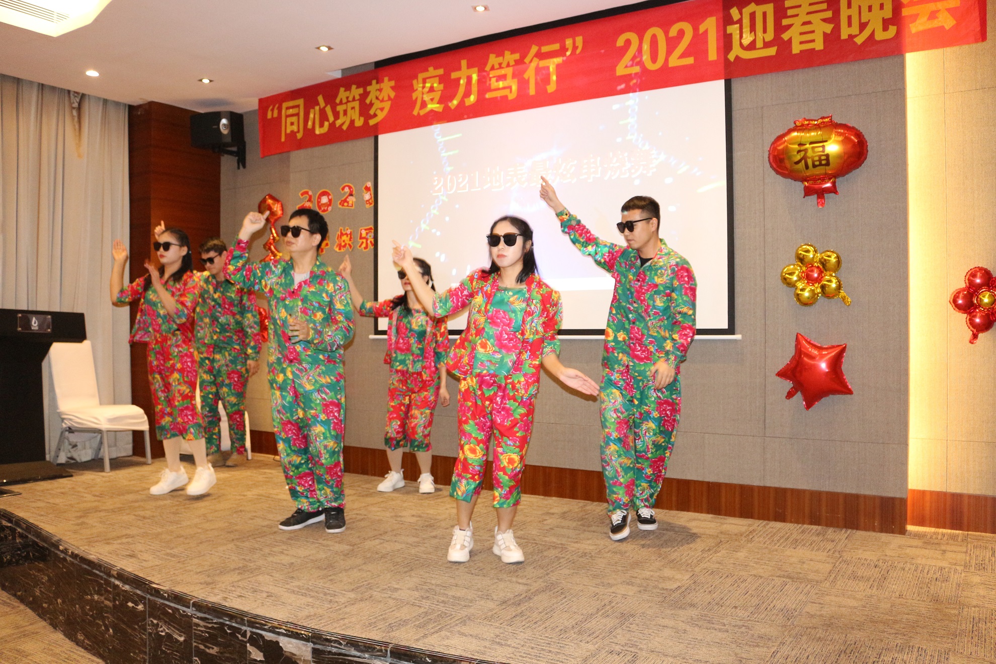 冠华伟业-2021地表最炫串烧舞