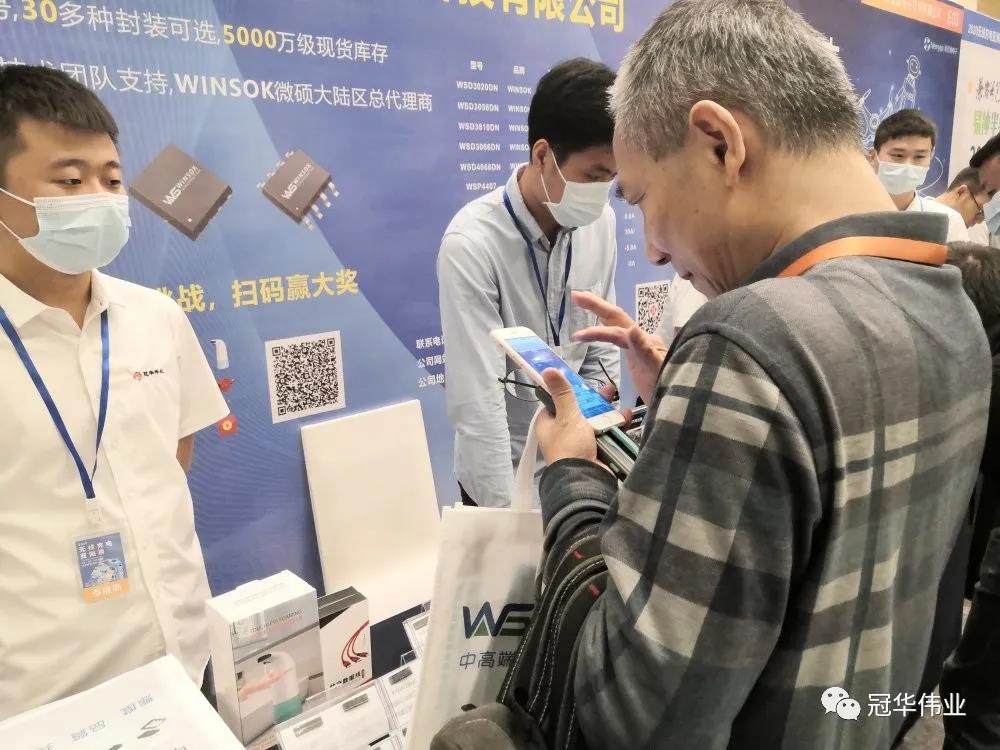 冠华伟业无线充电展台