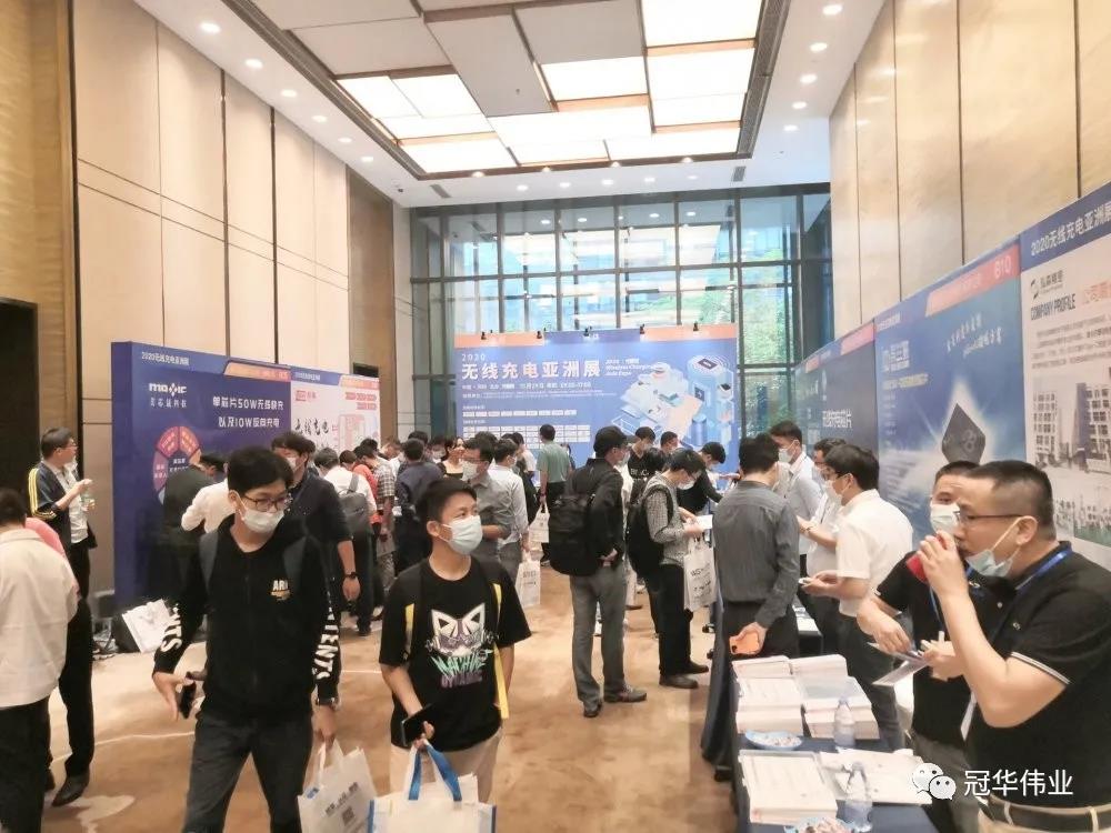 无线充电展会精彩瞬间