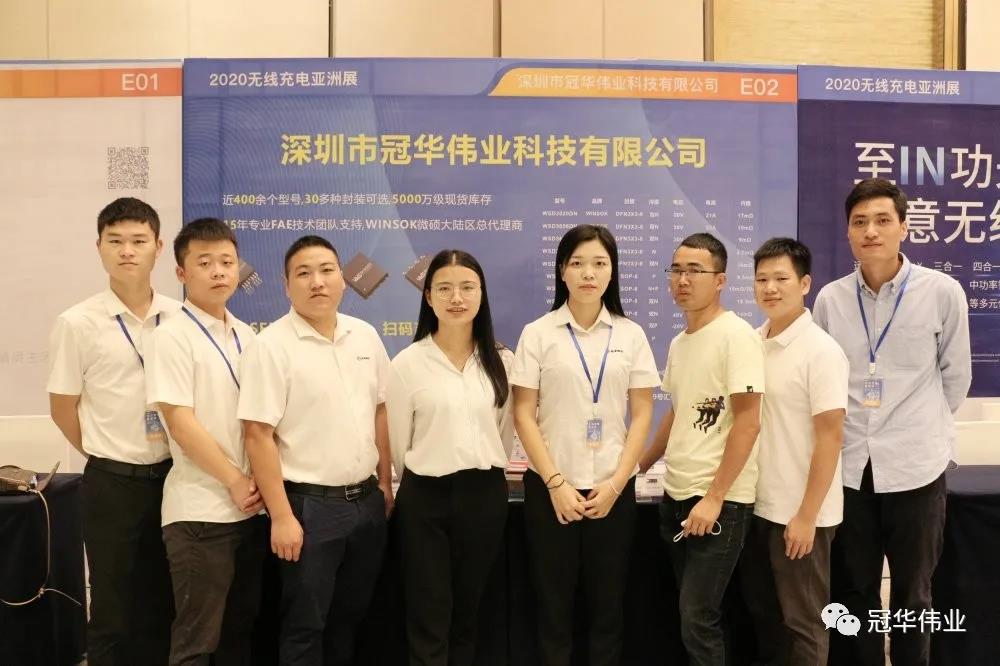 冠华伟业小伙伴合照