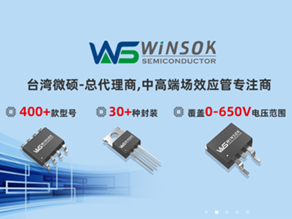 电源烧毁易引发事故，需采用优质MOS管设计过流保护电路