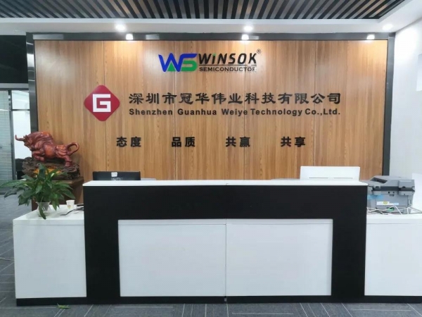齐心协力，焕新前行|冠华伟业乔迁新址