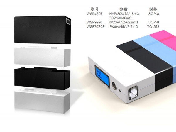 WINSOK微硕中低压MOS管在移动电源上应用