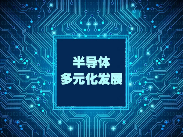 行业大数据 | 托起电子信息产业 半导体市场现状