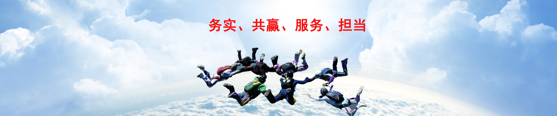 企业价值