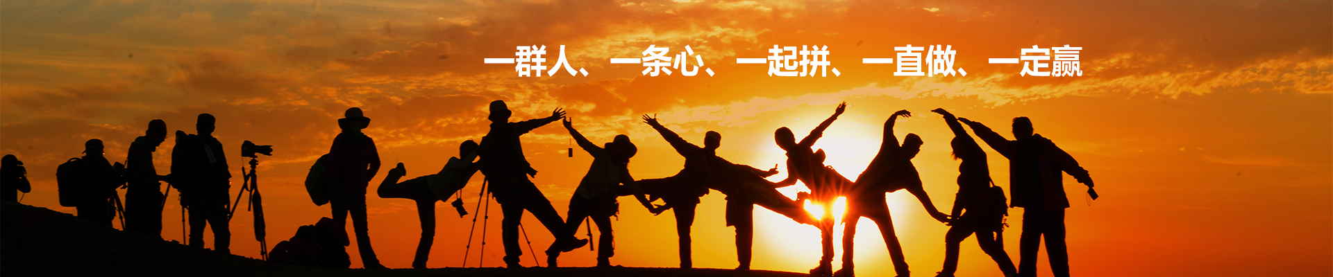 员工天地