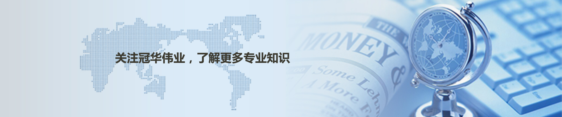 产品知识
