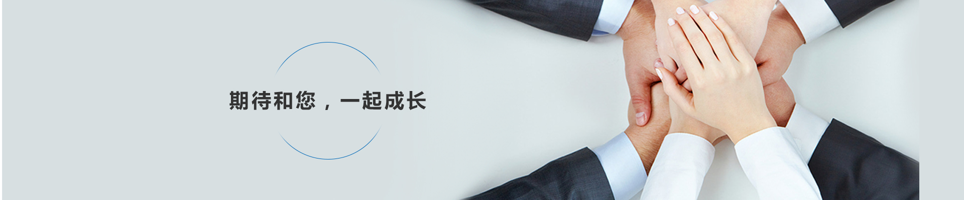 人才理念