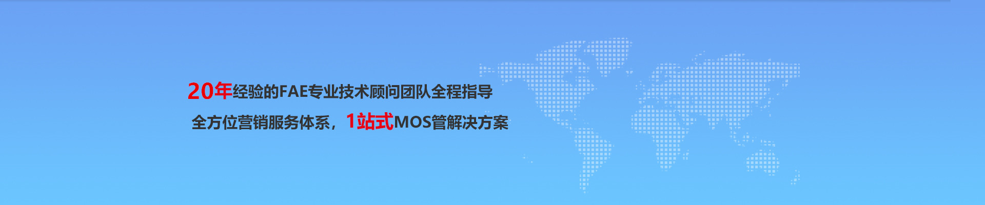 样品申请