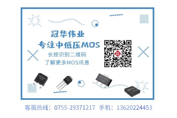 冠华伟业